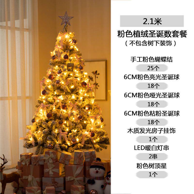 Белый елки домой пакет 1.5/1.8/2.1/3 мега плотный флокирование падающий снег рождество сцена декоративный 