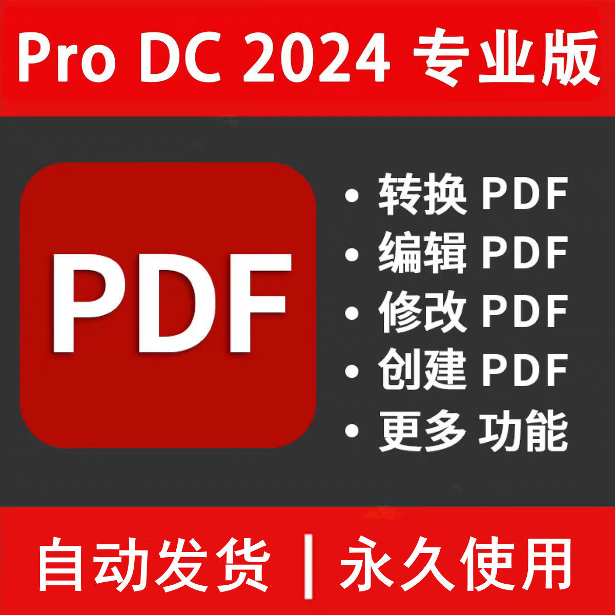Adobe Acrobat简称是什么？专业术语解析-生活-淘宝百科网