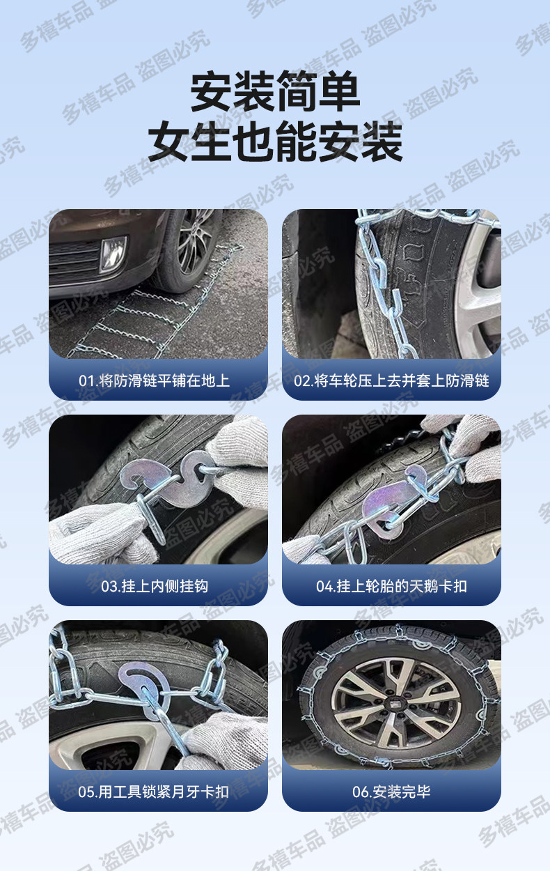 Цепи Duo Xi для Tiggo 8 Plus/Pro 235/50R19