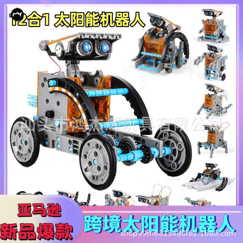 Programming Robot 13-in-1 Solar Robot DIY Small Project for Elementary School Students to Assemble Solar Toys