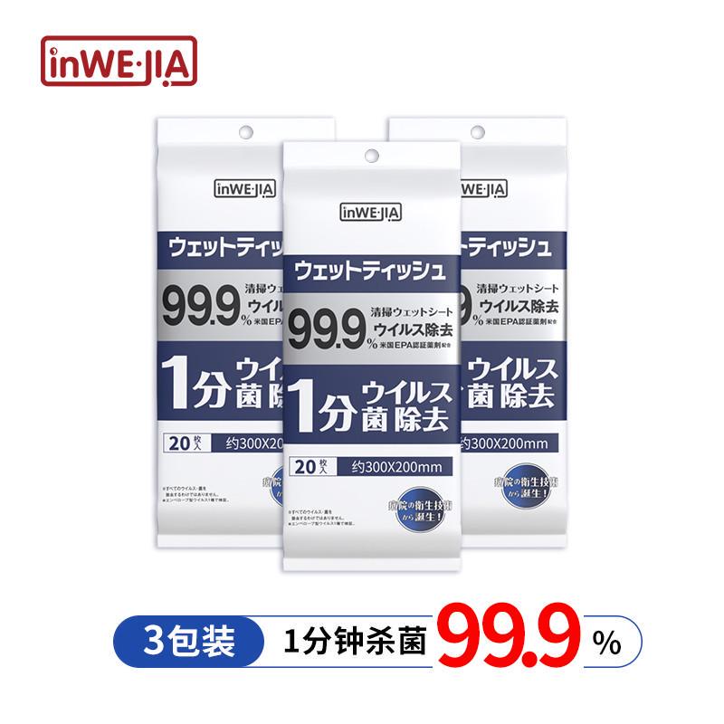 Floor Cleaning Wipes, Disposable Mop Wipes, Floor Cleaning Wet Wipes, Electrostatic Dust Removal Paper, Dust Removal Paper Floor Cleaning Wipes, Disposable Mop Wipes, Floor Cleaning Wet Wipes, Electrostatic Dust Removal Paper, Dust Removal Paper