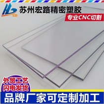 Polycarbonate sheet solid pc endurance sheet transparent pc sheet anti-static PC sheet flame retardant and fire retardant