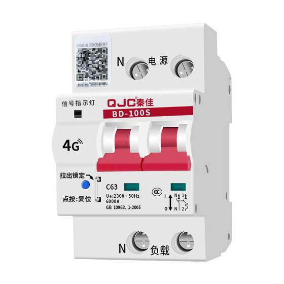 고전력 워터 펌프 모터 무선 원격 원격 제어 스위치 홈 4G 스마트 폰 앱 정문 회로 차단기