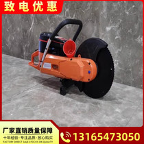 Powered by a high-capacity lithium battery to achieve fast cutting customized two-wheel reverse rescue saw
