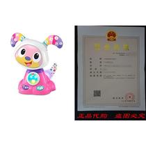Fisher-Price Beat Bow Wow - Pink