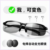 Special glasses for welding automatic darkening wear-resistant anti-glare argon arc welding secondary welding gas welding multifunctional welding glasses