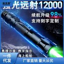 Engineering laser light long-range strong light infrared laser flashlight coach pointing pen high-power rechargeable laser pen ancient