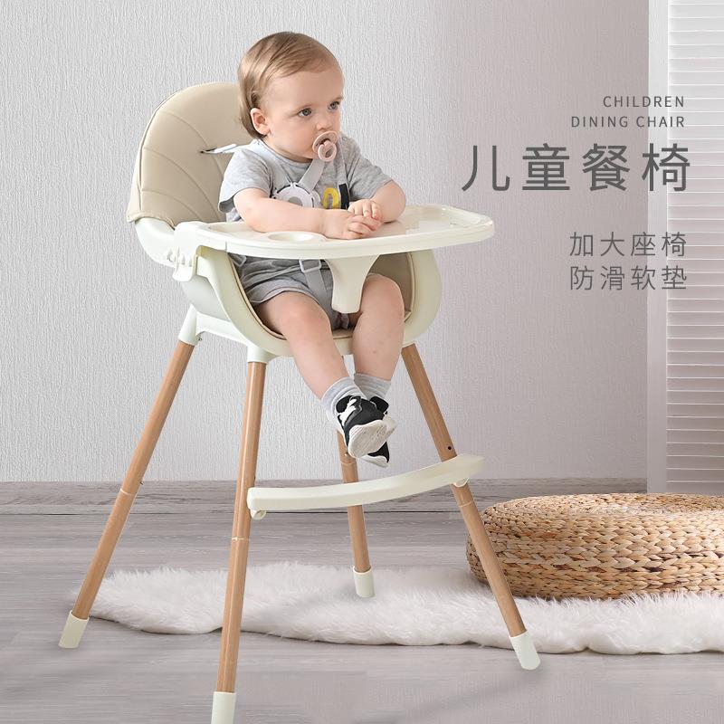 Baby dining chair children's dining chair multifunctional foldable portable large baby chair eating dining table chair seat