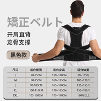 [Обычный черный] 2 раза в форме, легкий и дышащий, общий для мужчин и женщин