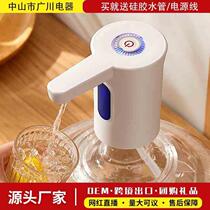 Bottled water electric water pump USB rechargeable water pump pumping water pure bucket water dispenser one-click water supply blue light