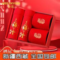 Xinjiang Tibet Xinjiang Tibet pro-oxygen Ben Ming Nian big red mens underwear antibacterial breathable boxer