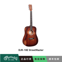 Guitare Martin guitare Martin DJR-10E StreetMaster boîte électrique guitare acoustique Folk couleur rétro