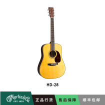 Martin Guitar HD28 HD28E Martin Guitar Electric Box Folk Acoustic Guitar Full Single Acoustic Guitar