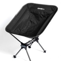 Onway Sports moon chair portable outdoor camping picnic folding fishing stool internet celebrity picnic back chair