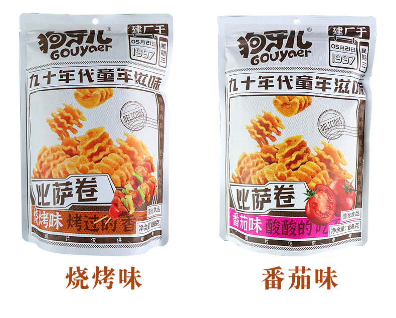 商品详情图片