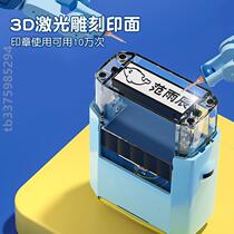 Use baby seals to prepare school uniforms for kindergarten children without stickers name clothes and name fading.