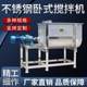 Horizontal mixer stainless steel heating mixer filling machine automatic large mixer powder premix motor