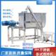 Horizontal mixer stainless steel heating mixer filling machine automatic large mixer powder premix motor
