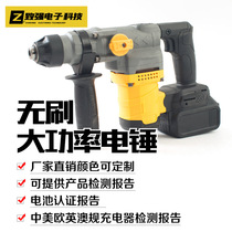 Lithium battery brushless rechargeable electric hammer electric pick multi-function high-power multi-purpose wall drilling impact drill