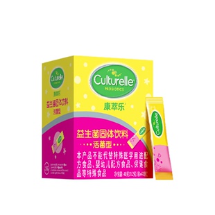 culturelle康萃乐儿童益生菌鼠李糖乳杆菌