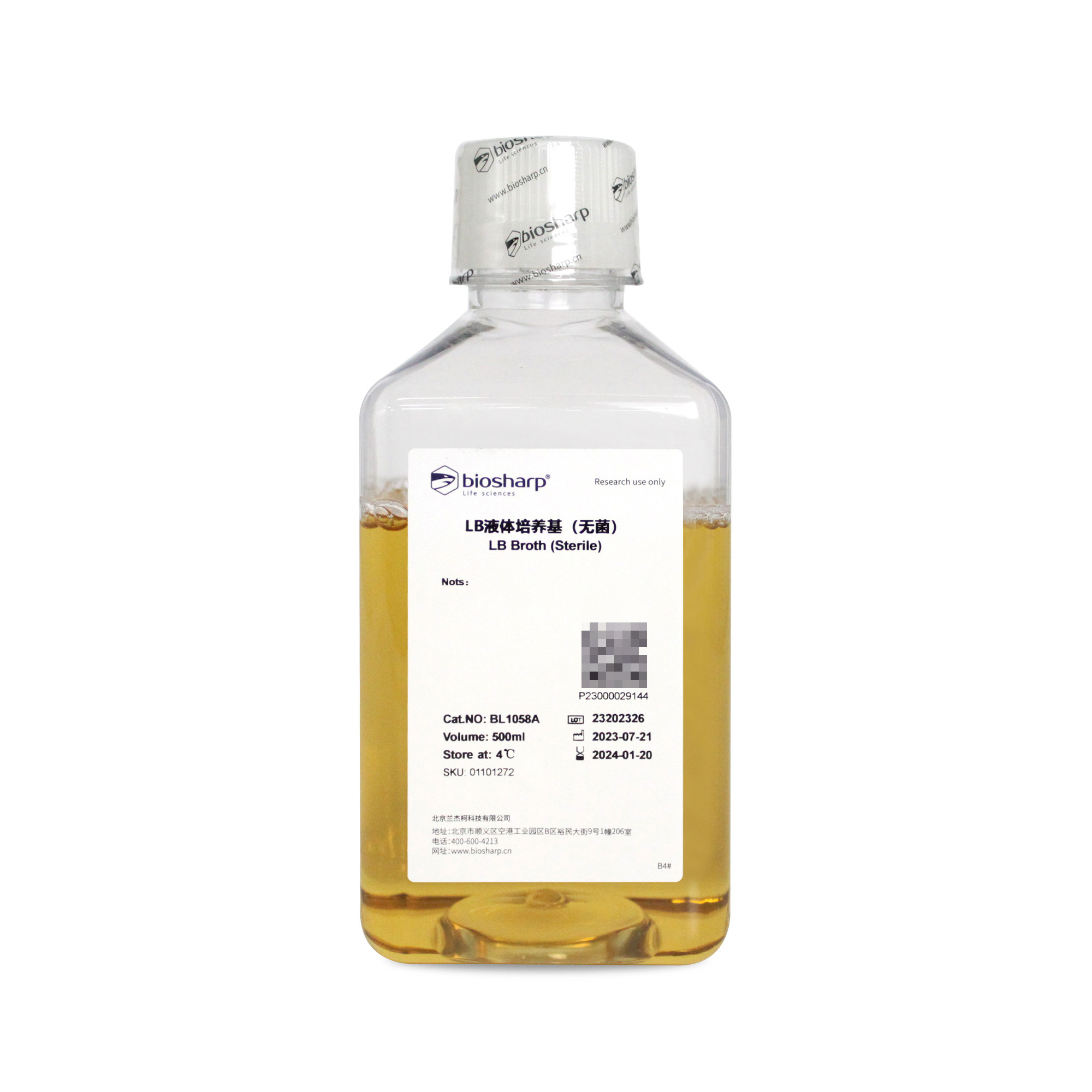 BL1058A LB液体培养基（无菌）500ml Biosharp/白鲨