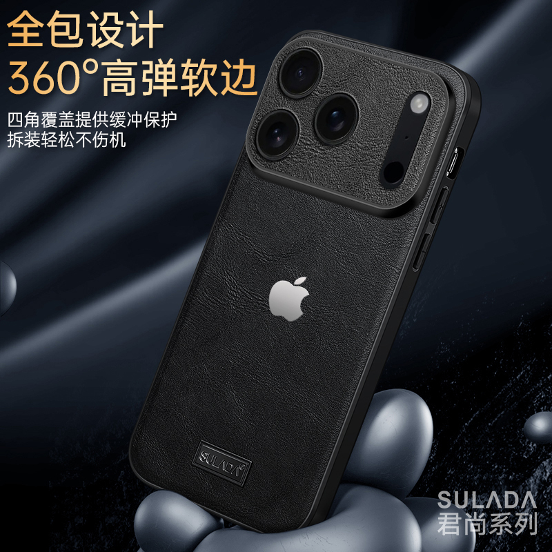Suitable for Apple 17Promax Phone Case, New Genuine Leather, High-End, Light Luxury, Retro Iphone17Pro Fine Texture Full-Cover Protective Case, 17Air High-End Business Simple Ultra-Thin Anti-Drop Shell