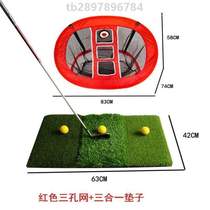 Golf Club Set Ball Mesh Cutting Cushion Cover Practice Percussion] Cage Swing Stem Trainer Folding room inside and outside portable