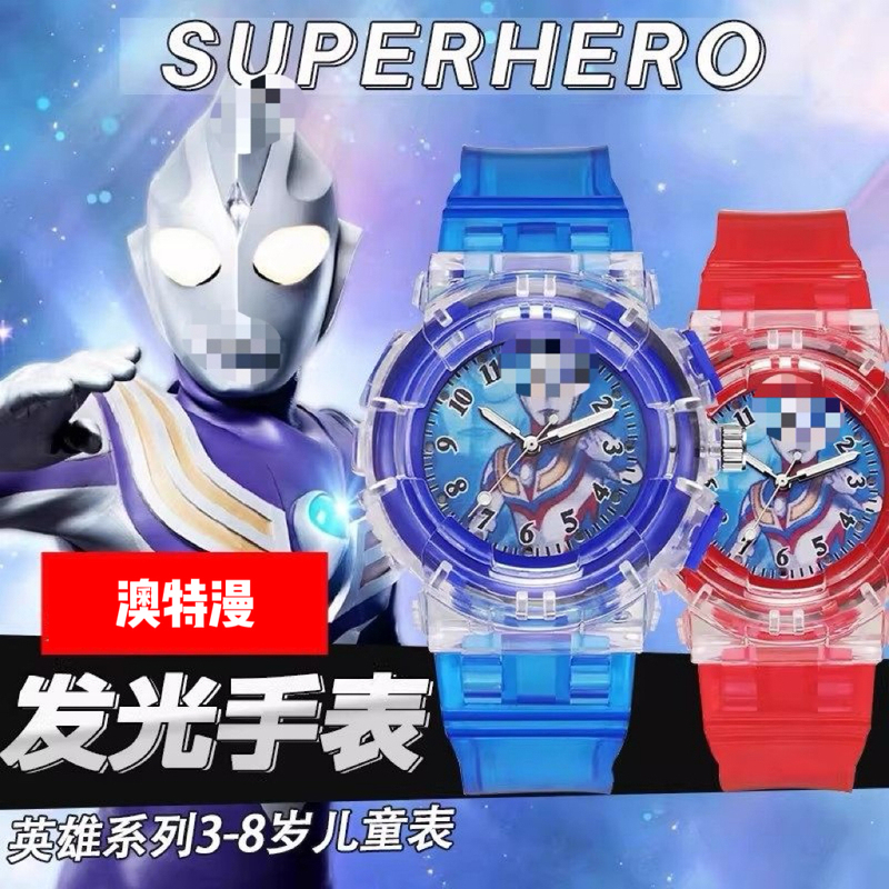Children's Watch Ultraman Boys Mandiga Kindergarten Flash Anti-Drop Luminous Toy Electronic Watch 3 Years Old 2 Cerro Children's Watch Ultraman Boys Mandiga Kindergarten Flash Anti-Drop Luminous Toy Electronic Watch 3 Years Old 2 Cerro