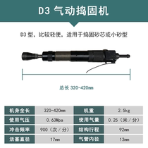 气动捣固机工业尼龙头铁锤头四头夯锤橡胶D3翻沙锤铸件夯锤D3尼龙