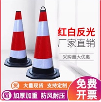 70cm rubber road cone reflective roadblock cone 90cm ice cream cone cone bucket isolation pier road construction reflective cone