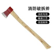 Polimei fire demolition ax mini fire station demolition tool outdoor camping ax firewood logging ax first aid ax