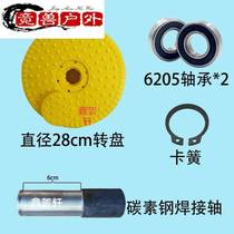 Competition beast fitness path accessories large waist twister three-position waist twister turntable outdoor park elderly exercise sports