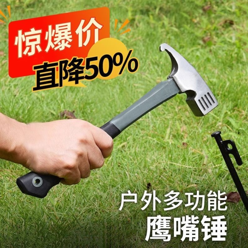 キャンプ用ハンマー テント用ネイルハンマー 固定ハンマー アウトドア用多機能ツール ビーチキャンプ用テント用ハンマー ネイルハンマー