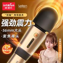Shake Massager Small Incompatible Body Intelligent Multifunction Lady Massage Stick Dorm Room Silent Vibration Instrument Portable