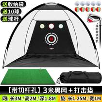 PGM chipping practice practice golf net home pad swing matching set striking equipment net indoor