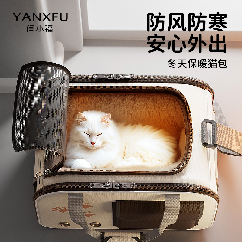 Yan Xiaofu 冬用猫バッグ 猫と犬用 ポータブル旅行バックパック ペットバックパック クロスボディ 軽量 大容量
