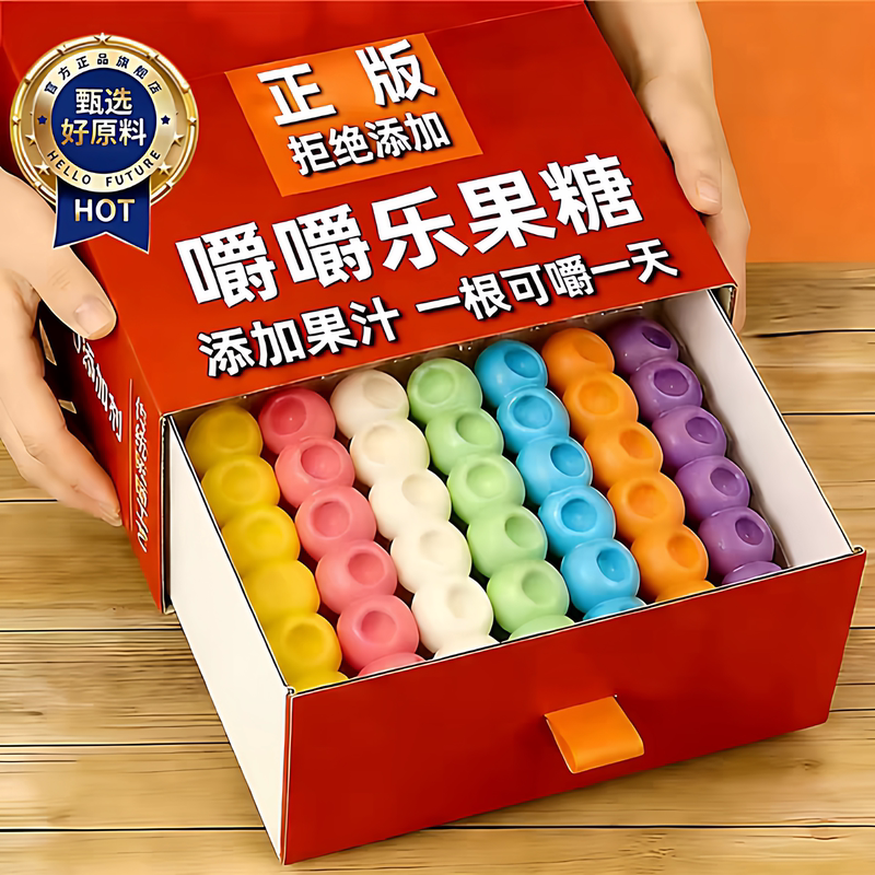 Official Flagship Store of the Academy of Agricultural Sciences: Chewy Candy, Popular Online Candy, Fruit-Flavored Snacks, Children's Teething Sticks