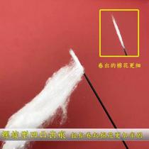 Lightweight carbon fiber ear cleaning cotton swab professional ear picking tool ear wrapping cotton carbon rod wrapped with cotton swab