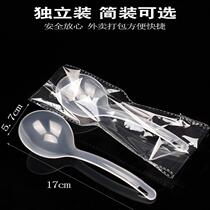 Disposable large soup spoon long handle large plastic male spoon takeaway packager soup and noodle spoon individually packaged