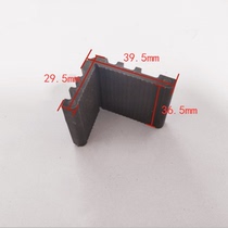 Gasket broken bridge glass corner pad gasket aluminum alloy glass aluminum pad adjustment 32 door and window plastic fan plastic steel