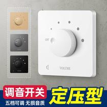 Type 86 home speaker volume adjustment panel constant pressure knob tuning switch home audio speaker controller