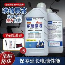 Repair electric vehicle fluid hydrolyzed motorcycle battery stock solution replenishment fluid universal