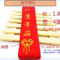 _Big red straps with fixed cloth ropes to wrap the baby baby straps and wraps newborn strapping straps rope straps