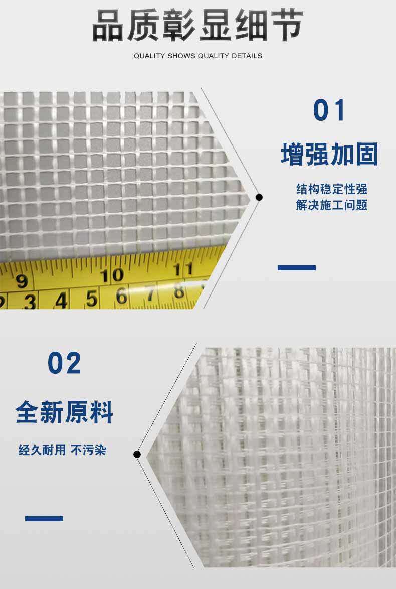 Клей/шьет аксессуары 玻璃纤维网格布外墙玻纤耐碱抗裂网抹墙网墙面网格带防开裂抹灰 No brand