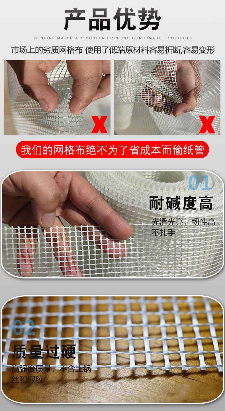 Клей/шьет аксессуары 玻璃纤维网格布外墙玻纤耐碱抗裂网抹墙网墙面网格带防开裂抹灰 No brand