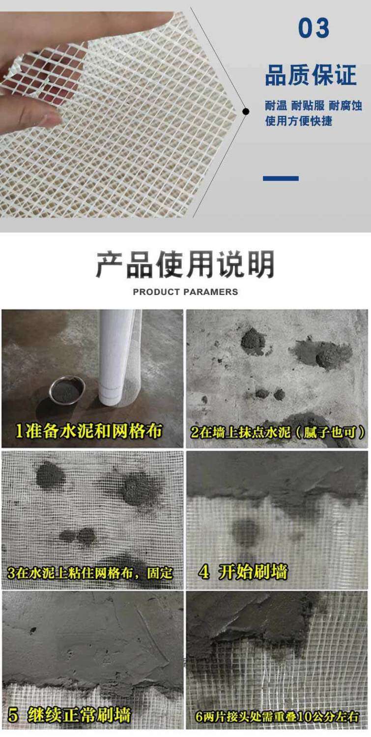 Клей/шьет аксессуары 玻璃纤维网格布外墙玻纤耐碱抗裂网抹墙网墙面网格带防开裂抹灰 No brand