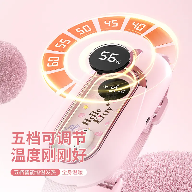 FAN HOME 三丽鸥暖宫腰带：告别经期不适，温暖守护你的大姨妈神器！