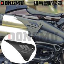 Motorcycle anti-scald cover modified heat insulation decorative cover Harley Sportster S 1250 RH1250S