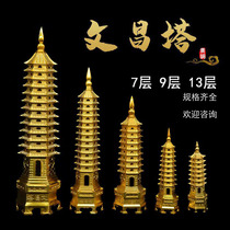 Ornaments student home study office crafts decoration nine-story 2024 Wenchang Tower pure copper 13-story