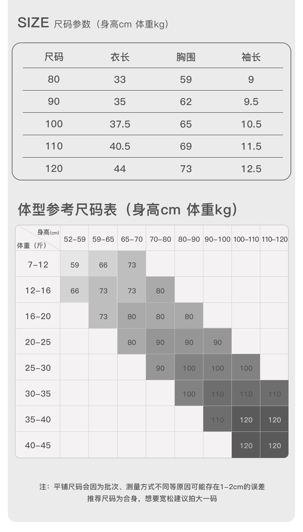 DUUDUU宝宝短袖t恤夏装男童卡通半袖上衣夏季婴儿薄款休闲外出服 — 9